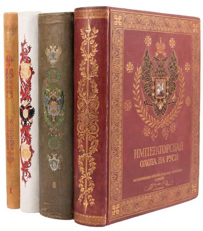 Старинные русские книги — Императорская охота на Руси
